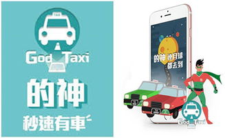 港產(chǎn)獨(dú)角獸養(yǎng)成記 Mad Gaze力挑國(guó)際科技巨頭，借AR智能眼鏡殺出重圍