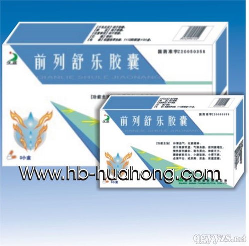 補腎產(chǎn)品招商代理與補腎藥物指南